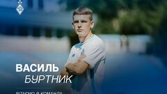 OFFICIALLY. Dynamo made a second transfer a day. This time it is Ukrainian