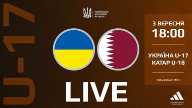 Ukraine U-17-Qatar U-18. International tournament. Watch online live