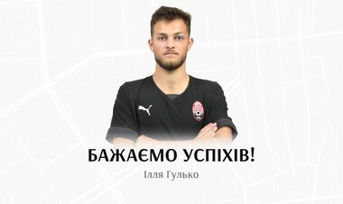ОФИЦИАЛЬНО. Клуб УПЛ неожиданно расторг контракт с игроком на старте сезона
