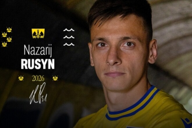 ОФІЦІЙНО. Польська Арка орендувала Назарія Русина у Сандерленда