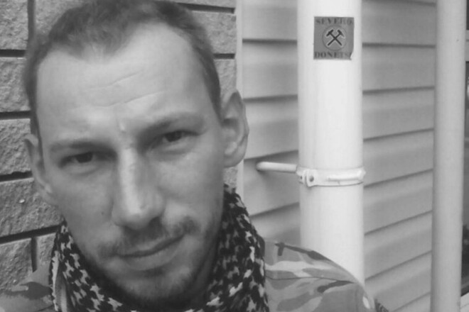 Склоним головы. «Донецкий шахтер, что ты уже поделаешь…»