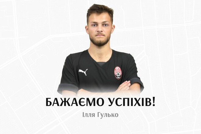 ОФІЦІЙНО. Клуб УПЛ несподівано розірвав контракт з гравцем на старті сезону