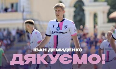 ОФИЦИАЛЬНО. Дебютант УПЛ неожиданно попрощался с форвардом