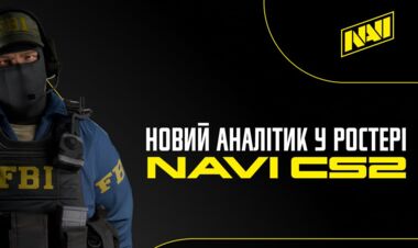 Перед большим турниром. NAVI объявили о новом аналитике по CS2
