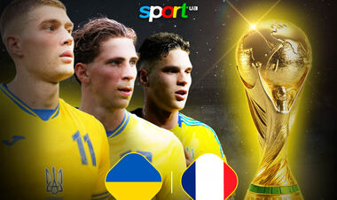 Украина – Франция. Смотреть онлайн. LIVE трансляция