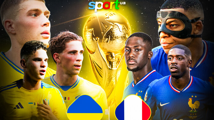 Оценены шансы сборной Украины на матч против команды Франции