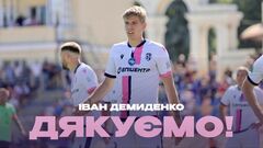 ОФИЦИАЛЬНО. Дебютант УПЛ неожиданно попрощался с форвардом