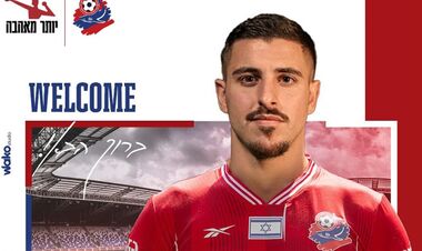 ОФИЦИАЛЬНО. Ненужный Ротаню хавбек покинул Полесье, уехав в Израиль