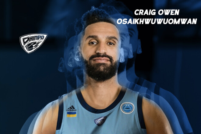 ОФИЦИАЛЬНО. БК Днепр подписал контракт с нидерландским центровым