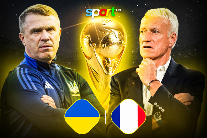 Україна – Франція. Прогноз і анонс на матч кваліфікації чемпіонату світу