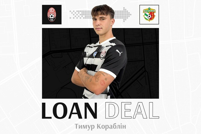 ОФИЦИАЛЬНО. Клуб УПЛ отдал полузащитника полтавской Ворскле