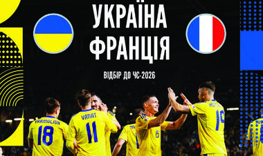 ФОТО. Официальная программка к матчу отбора ЧМ между Украиной и Францией