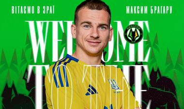 ОФІЦІЙНО. Полісся оголосило про перехід вінгера київського Динамо