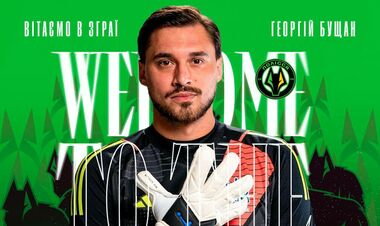 ОФІЦІЙНО. Бущан повернувся в УПЛ, підписавши контракт з Поліссям