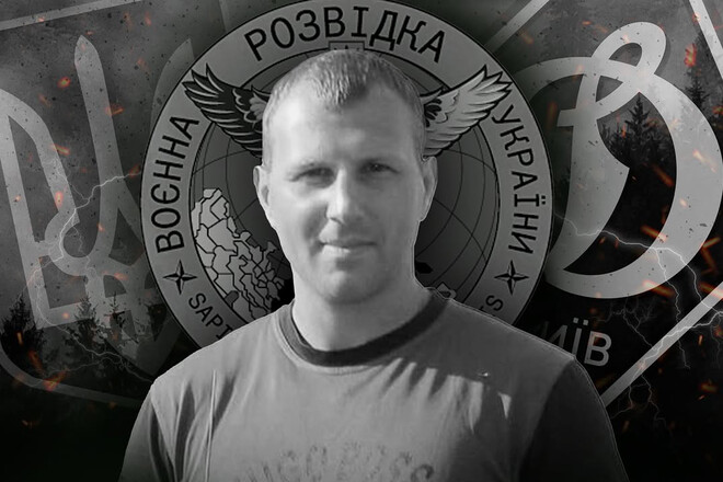 На войне погиб легендарный спецназовец, динамовский хулиган