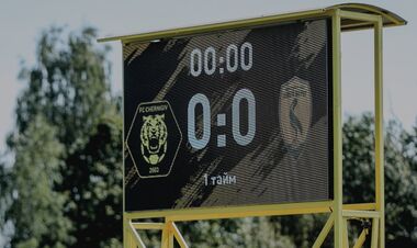 Матч Першої ліги перенесли. Команди навіть не розпочали гру