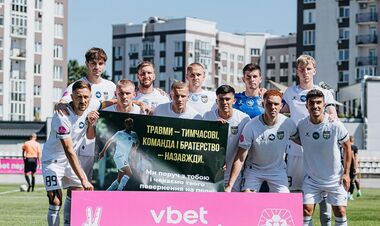 Металург – ЮКСА. Прогноз і анонс матчу Першої ліги України