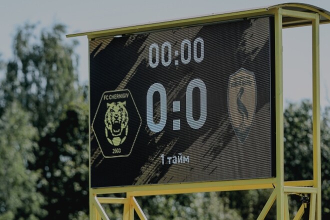 Матч Першої ліги перенесли. Команди навіть не розпочали гру