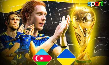 Азербайджан – Украина. Смотреть онлайн. LIVE трансляция