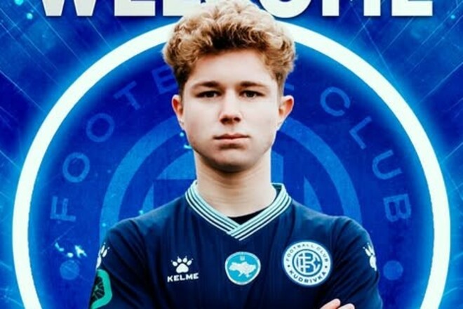 OFFICIALLY. Cup of Ukraine Cup of Ukraine rented a player Kudrovka