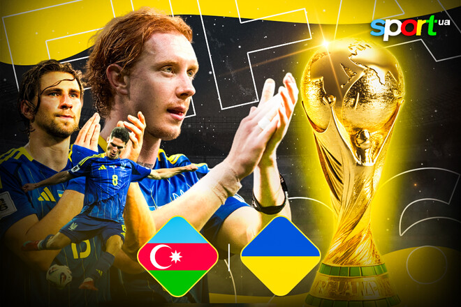 Azerbaijan - Ukraine. Watch online. Live broadcast