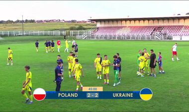 ВИДЕО. Как дубль игрока Штутгарта принес Украине U17 ничью с Польшей U18