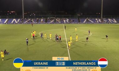 ВИДЕО. Второе поражение. Украина U-19 уступила в игре с Нидерландами U-19
