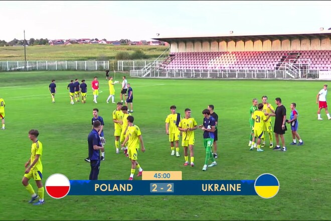 ВИДЕО. Как дубль игрока Штутгарта принес Украине U17 ничью с Польшей U18