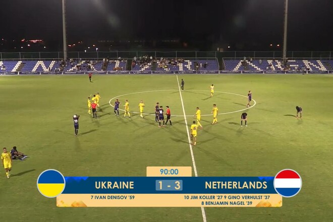 ВИДЕО. Второе поражение. Украина U-19 уступила в игре с Нидерландами U-19