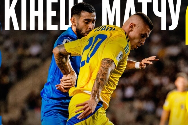 ФОТО. Реакция игроков сборной Украины на ничью в Баку