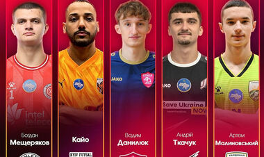 Символическая пятерка второго тура чемпионата Украины