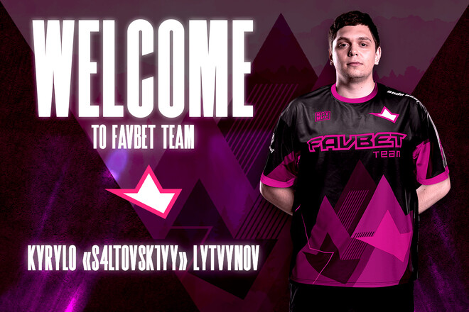 FAVBET Team подписали s4ltovsk1yy