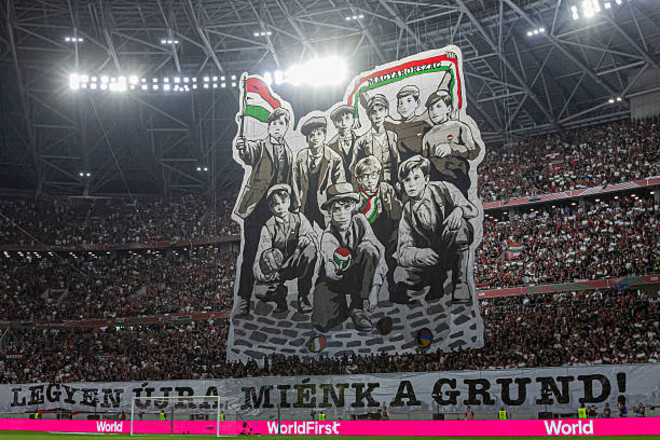 Матч між Угорщиною та Португалією став найвідвідуванішим у турі