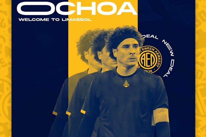 Осталось пройти медосмотр. Очоа нашел себе новый клуб