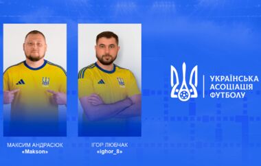 Визначилися представники збірної України на відборі eFootball Console