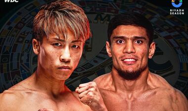 Наоя Іноуе – Муроджон Ахмадалієв. Дивитись онлайн. LIVE трансляція