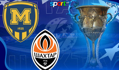Де дивитись онлайн матч чемпіонату України Металіст 1925 – Шахтар