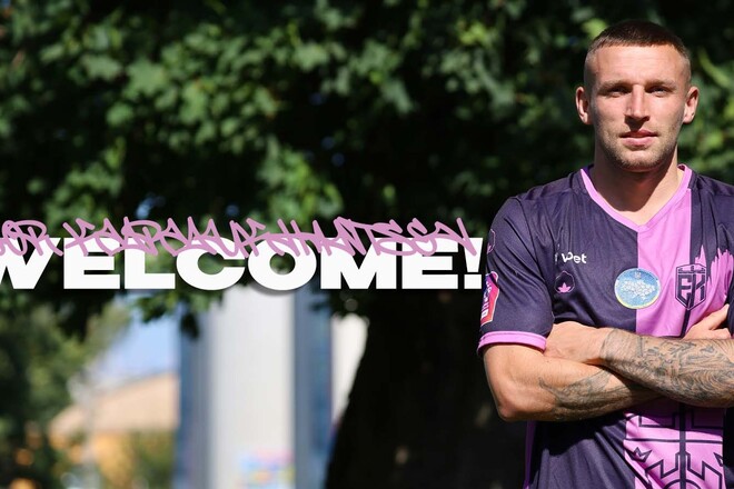 ОФІЦІЙНО. Епіцентр підписав екс-гравця Шахтаря