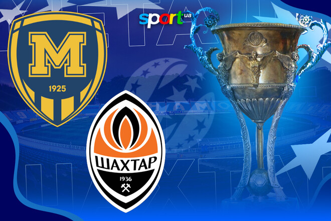 Where to watch the online match of the Ukrainian Metalist Championship 1925 - Shakhtar