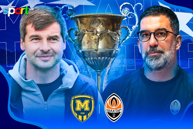 Металіст 1925 – Шахтар. Дивитись онлайн. LIVE трансляція