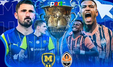 Металіст 1925 – Шахтар – 1:1. Текстова трансляція матчу