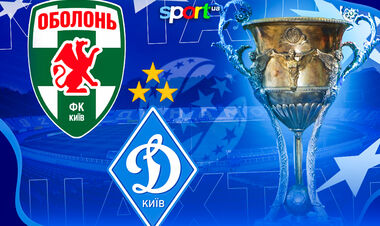 Де дивитись онлайн матч чемпіонату України Оболонь – Динамо