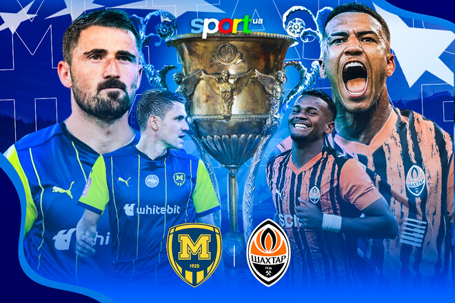 Металіст 1925 – Шахтар – 1:1. Текстова трансляція матчу