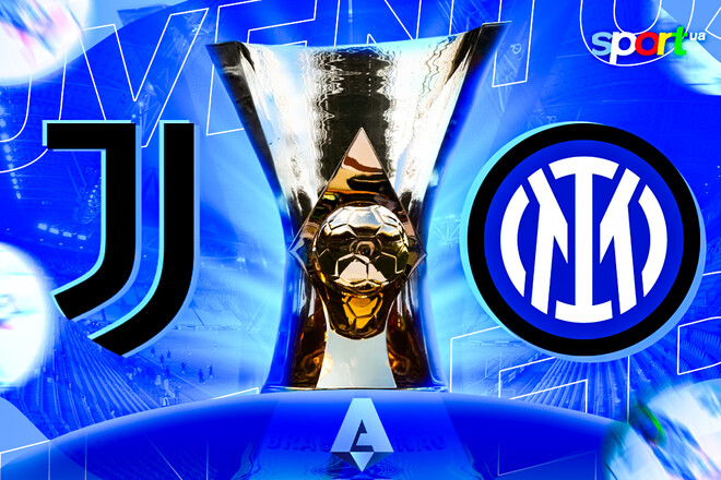Ювентус – Інтер. Прогноз і анонс на матч Серії A 2025/26