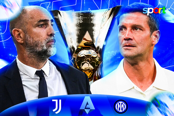 Ювентус – Інтер. Прогноз і анонс на матч чемпіонату Італії