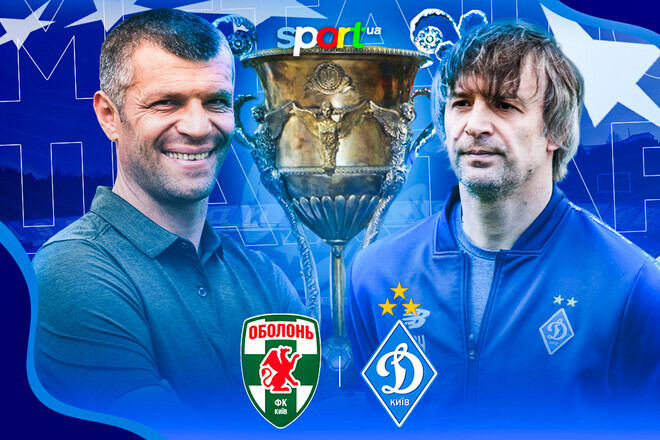Obolon - Dynamo. Watch online. Live broadcast