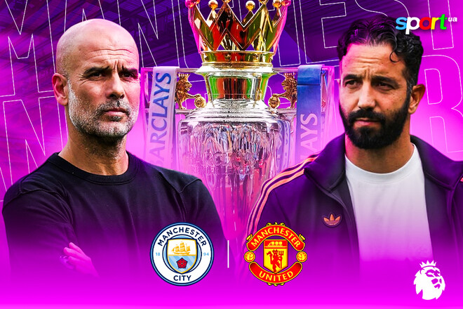 Манчестер Сити – Манчестер Юнайтед. Дерби в АПЛ. Смотреть онлайн LIVE