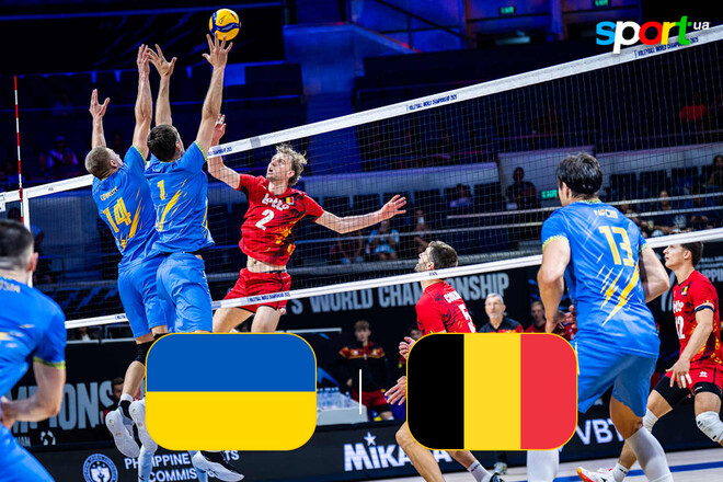 Украина – Бельгия – 0:3. ЧМ по волейболу. Текстовая трансляция матча