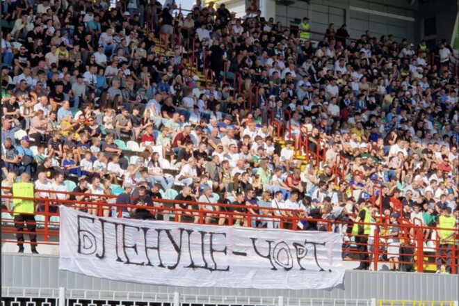 ФОТО. Болельщики Динамо тепло приняли румына, любящего русский мир