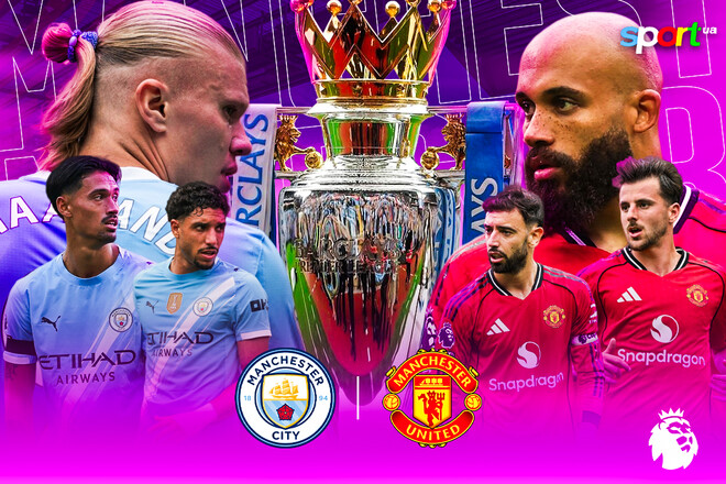 Манчестер Сити – Манчестер Юнайтед – 3:0. Текстовая трансляция матча